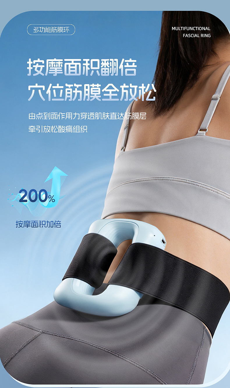 筋膜环（图ZNDAyODE1NTg0） - 产品 - 站酷设计师初夏的晨曦YING原创素材 - 站酷ZCOOL