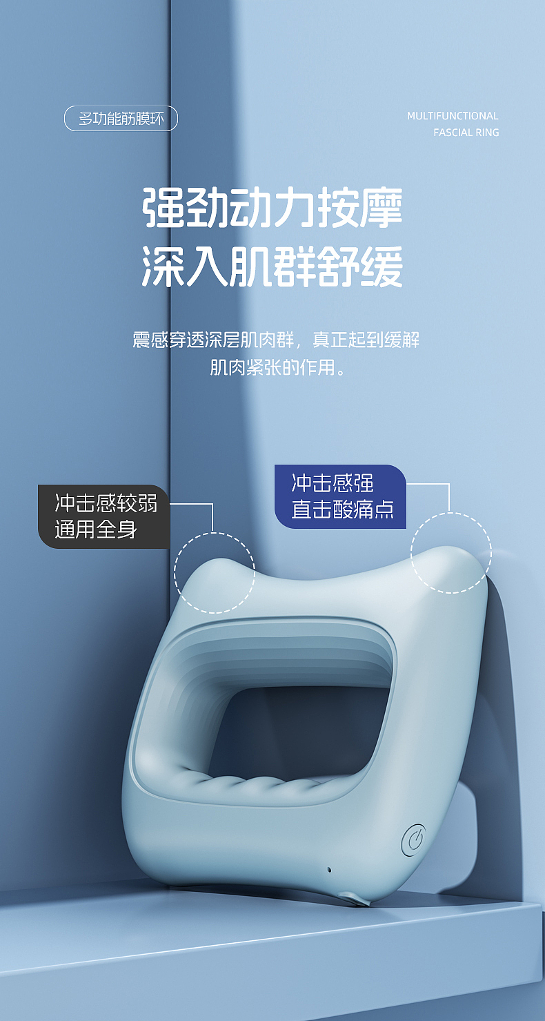 筋膜环（图ZNDAyODE1NTg4） - 产品 - 站酷设计师初夏的晨曦YING原创素材 - 站酷ZCOOL