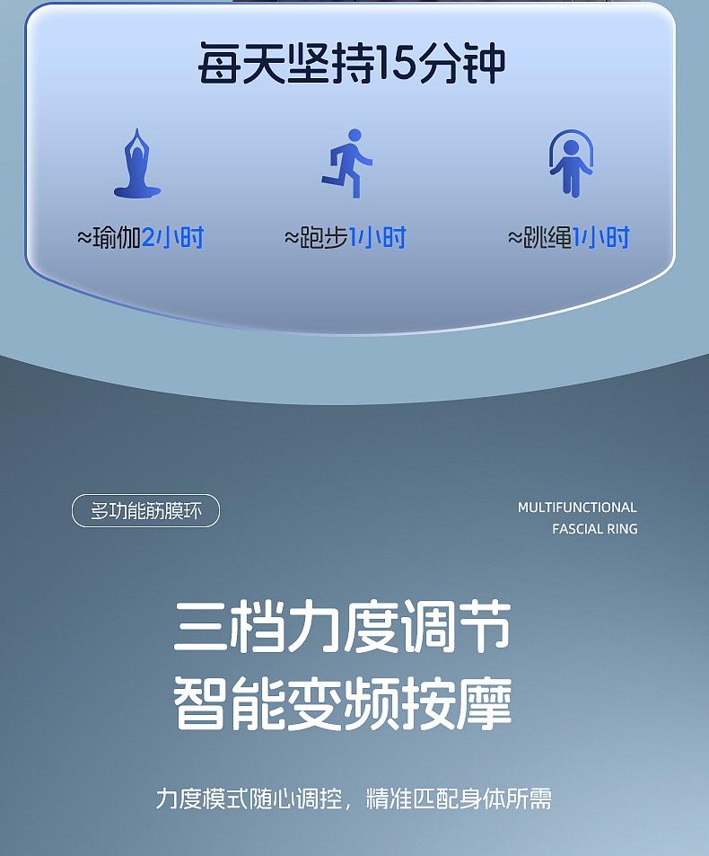 筋膜环（图ZNDAyODE1NjA4） - 产品 - 站酷设计师初夏的晨曦YING原创素材 - 站酷ZCOOL