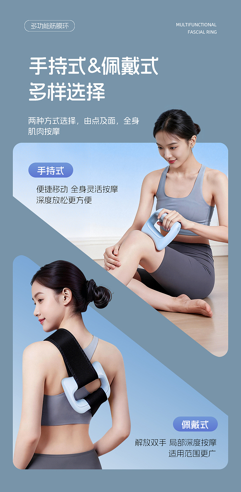 筋膜环（图ZNDAyODE1NjI4） - 产品 - 站酷设计师初夏的晨曦YING原创素材 - 站酷ZCOOL
