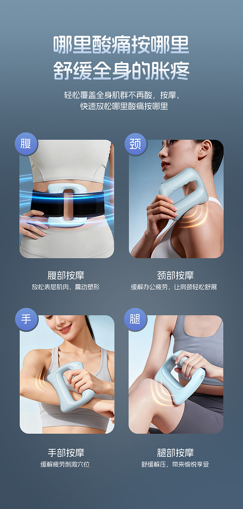 筋膜环（图ZNDAyODE1NjMy） - 产品 - 站酷设计师初夏的晨曦YING原创素材 - 站酷ZCOOL