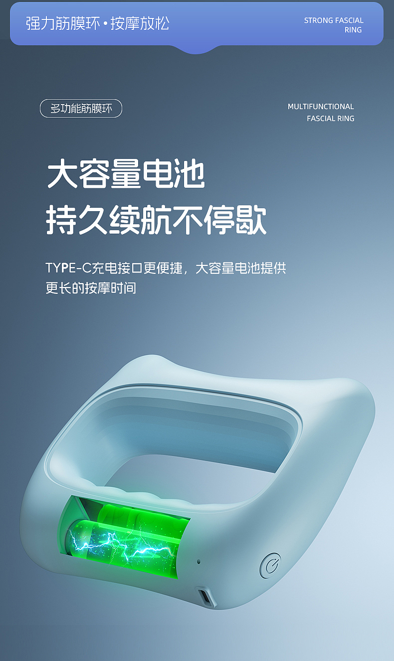 筋膜环（图ZNDAyODE1NjM2） - 产品 - 站酷设计师初夏的晨曦YING原创素材 - 站酷ZCOOL
