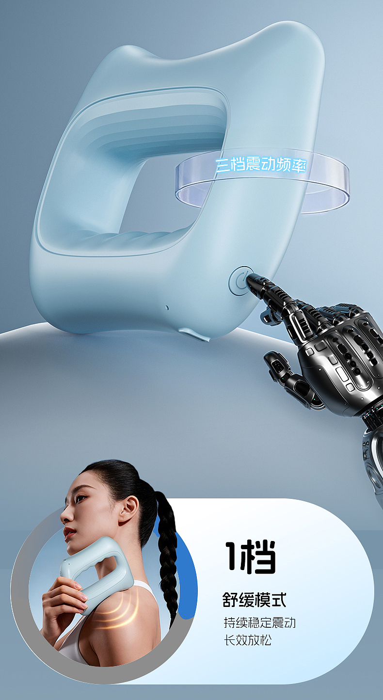 筋膜环（图ZNDAyODE1NjEy） - 产品 - 站酷设计师初夏的晨曦YING原创素材 - 站酷ZCOOL