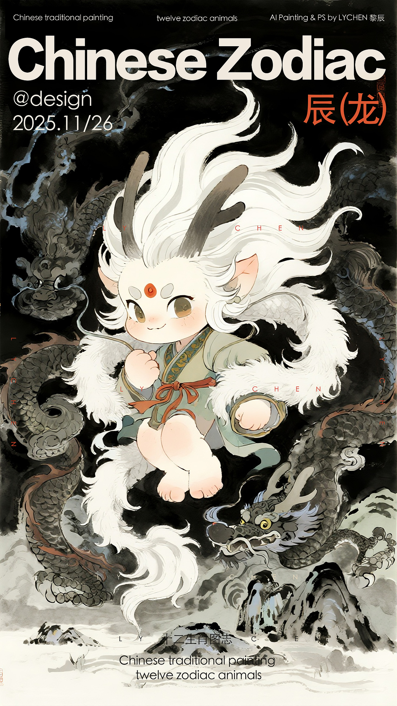 马年到！十二生肖海报来喽（图ZNDAyODE1OTQ4） - 海报 - 站酷设计师LICHEN黎辰原创素材 - 站酷ZCOOL