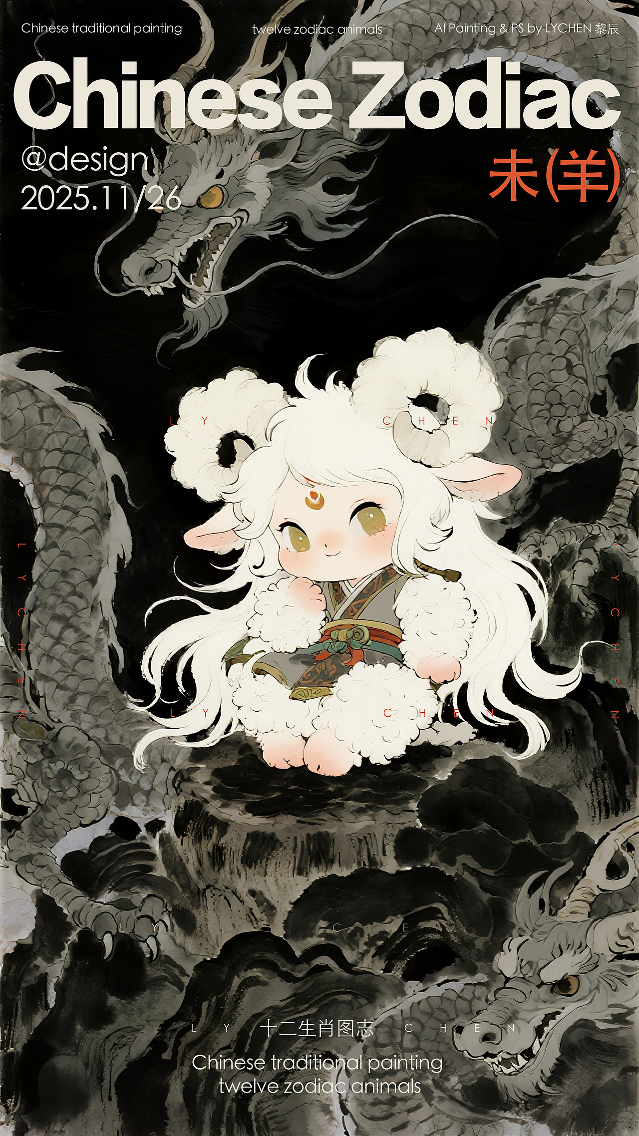 马年到！十二生肖海报来喽（图ZNDAyODE2MDIw） - 海报 - 站酷设计师LICHEN黎辰原创素材 - 站酷ZCOOL