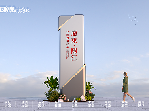 户外导视标识(个人主页-ZNzMxNzc2MDA=) - 展陈设计 - 站酷设计师八点钟的太阳原创素材 - 站酷ZCOOL