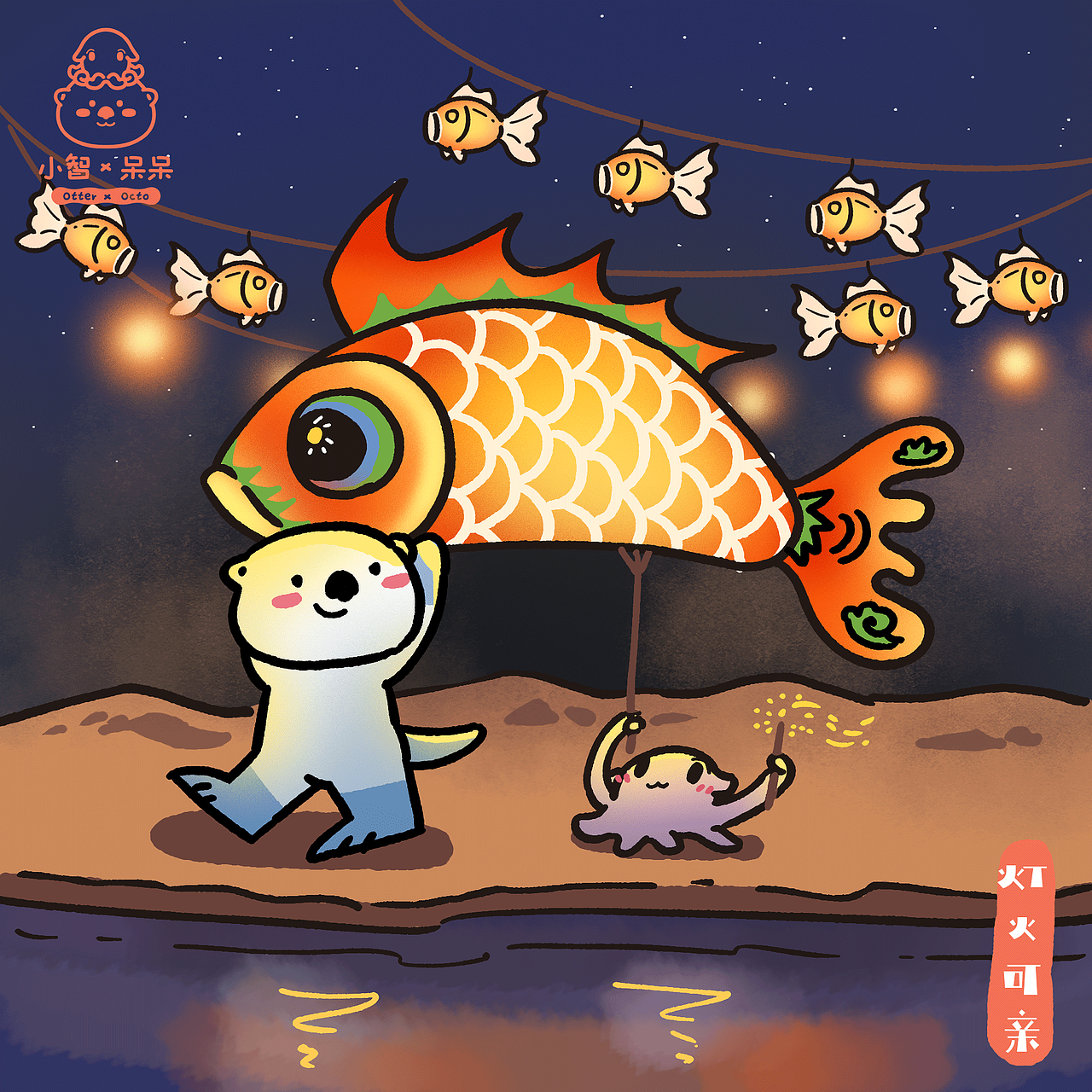 2026 小智与呆呆新年合集（图ZNDAyODE2NDA4） - 其他动漫 - 站酷设计师雅弘_JUN原创素材 - 站酷ZCOOL