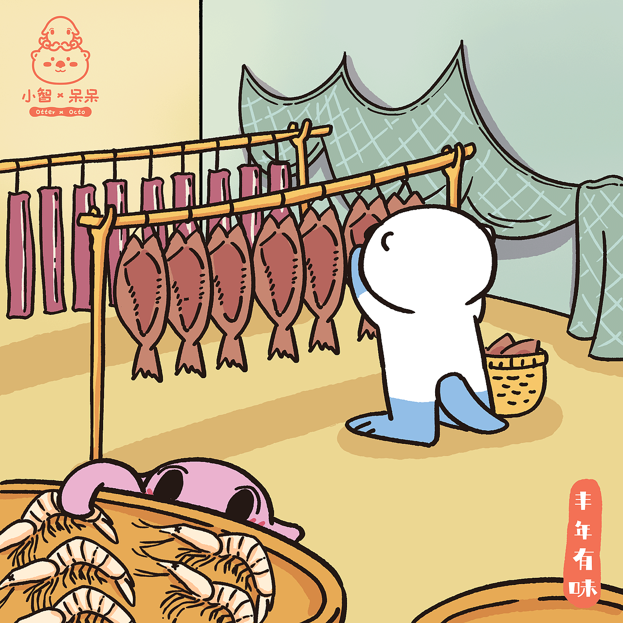 2026 小智与呆呆新年合集（图ZNDAyODE2Mzk2） - 其他动漫 - 站酷设计师雅弘_JUN原创素材 - 站酷ZCOOL