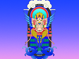 東巴畫再設(shè)計