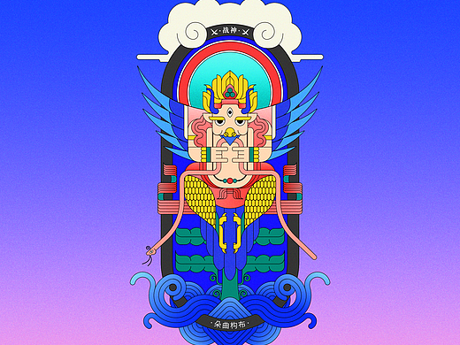 东巴画再设计（个人主页-ZNzMxNzc2MDg=） - 创作习作 - 站酷设计师春日晴耶原创素材 - 站酷ZCOOL
