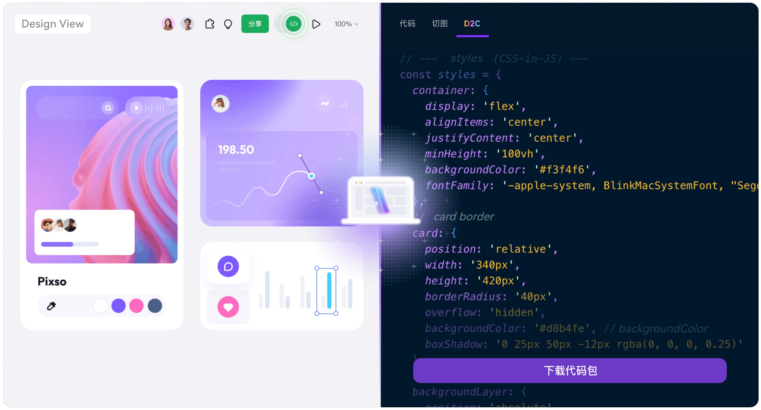 设计稿不只是给人看的：安卓应用迁移鸿蒙，UI还原自动化实践（图ZMTU0MzA2OTY=） - 教程 - 站酷设计师墨刀modao原创素材 - 站酷ZCOOL