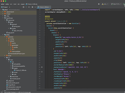 设计稿不只是给人看的：安卓应用迁移鸿蒙，UI还原自动化实践