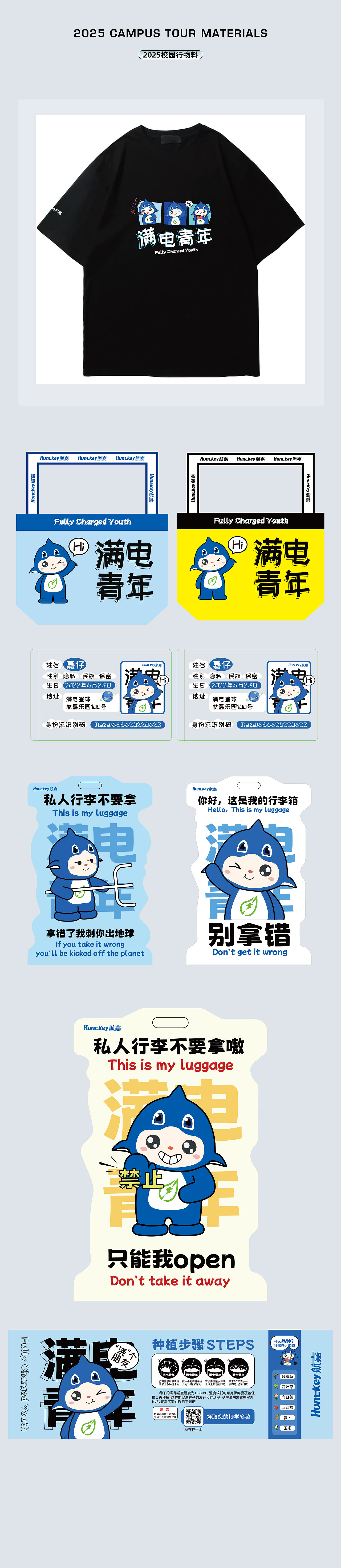 2025年度作品集精选（图ZNDAyODE2NzI4） - 电商 - 站酷设计师梦优原创素材 - 站酷ZCOOL