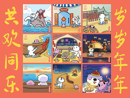 2026 小智与呆呆新年合集