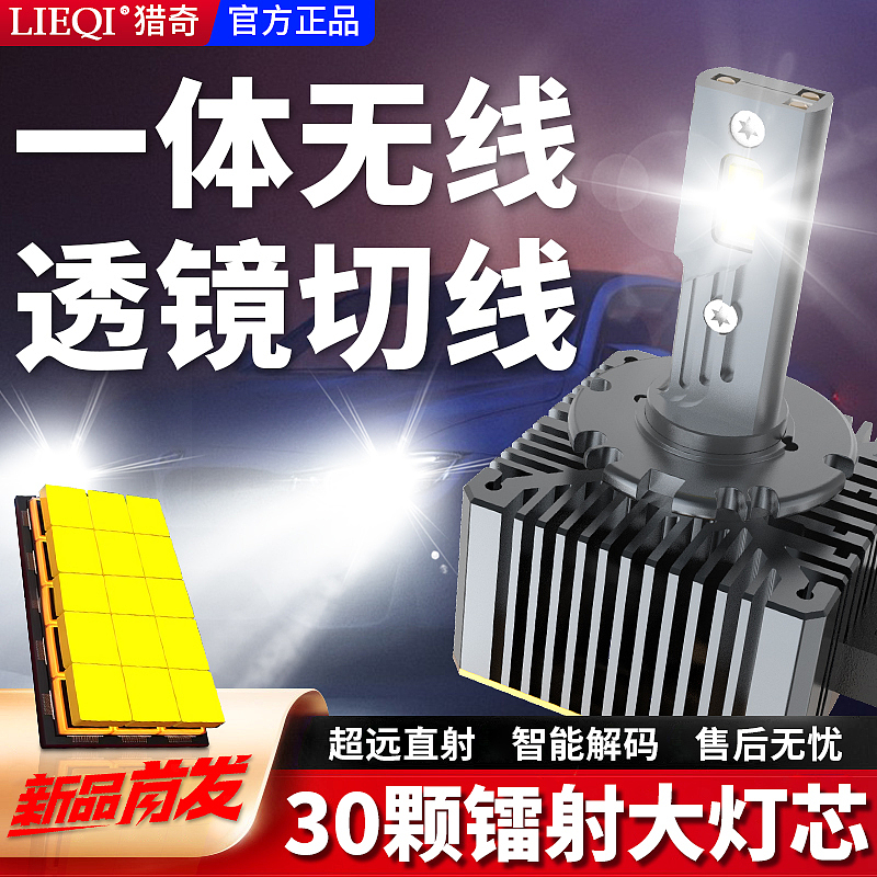 车灯 透镜大灯 专用改装灯（图ZNDAyODE4MjI4） - 其他工业/产品 - 站酷设计师Y_幽浅原创素材 - 站酷ZCOOL