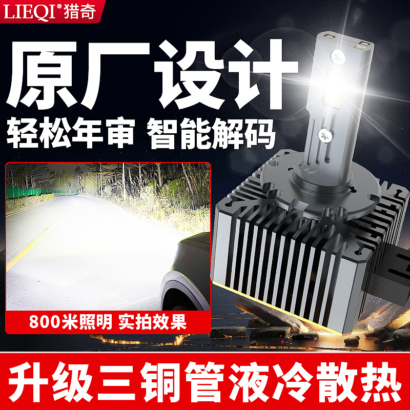 车灯 透镜大灯 专用改装灯（图ZNDAyODE4MjQ0） - 其他工业/产品 - 站酷设计师Y_幽浅原创素材 - 站酷ZCOOL