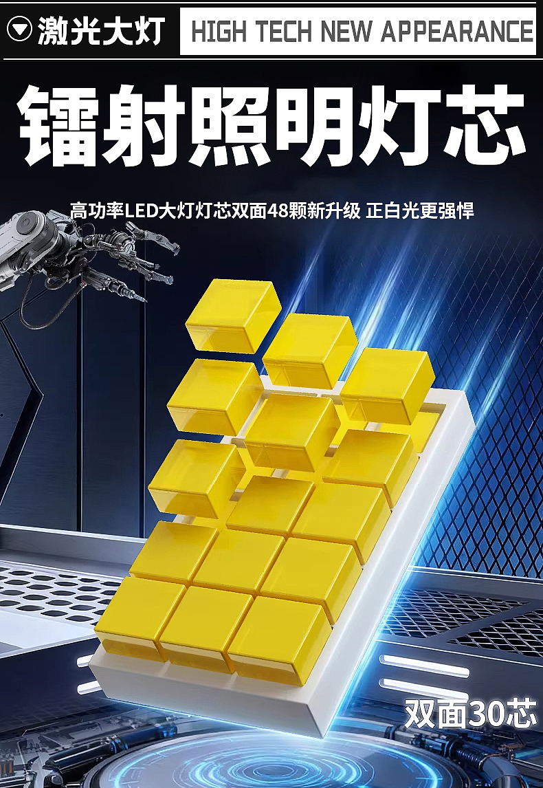 车灯 透镜大灯 专用改装灯（图ZNDAyODE4Mjcy） - 其他工业/产品 - 站酷设计师Y_幽浅原创素材 - 站酷ZCOOL