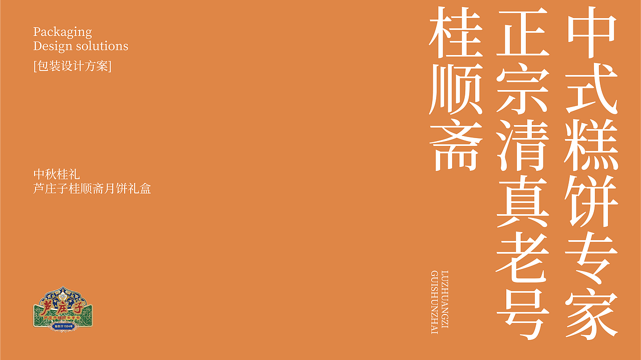 并行致远2025-2026年度作品合集（图ZNDAyODE5NzY4） - 品牌 - 站酷设计师并行设计原创素材 - 站酷ZCOOL
