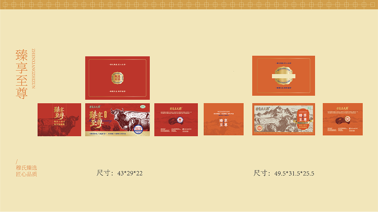 并行致远2025-2026年度作品合集（图ZNDAyODE5Nzg4） - 品牌 - 站酷设计师并行设计原创素材 - 站酷ZCOOL