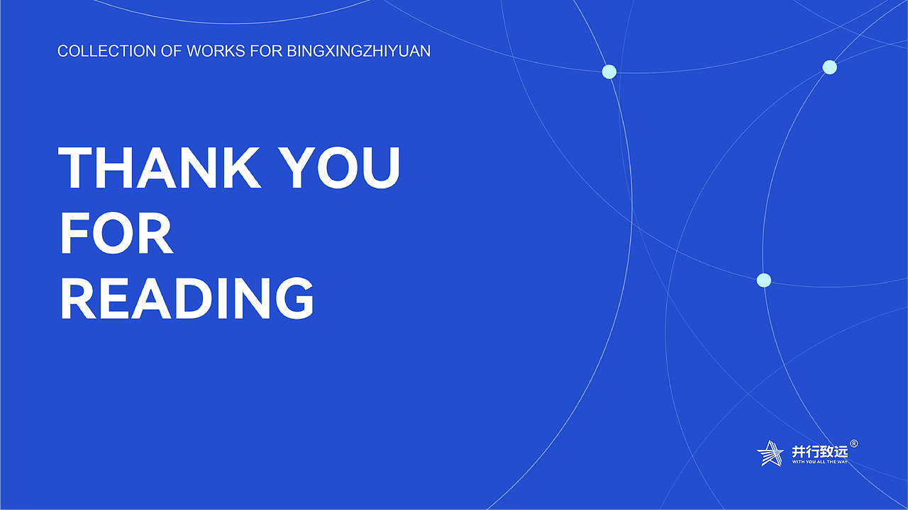 并行致远2025-2026年度作品合集（图ZNDAyODE5ODIw） - 品牌 - 站酷设计师并行设计原创素材 - 站酷ZCOOL