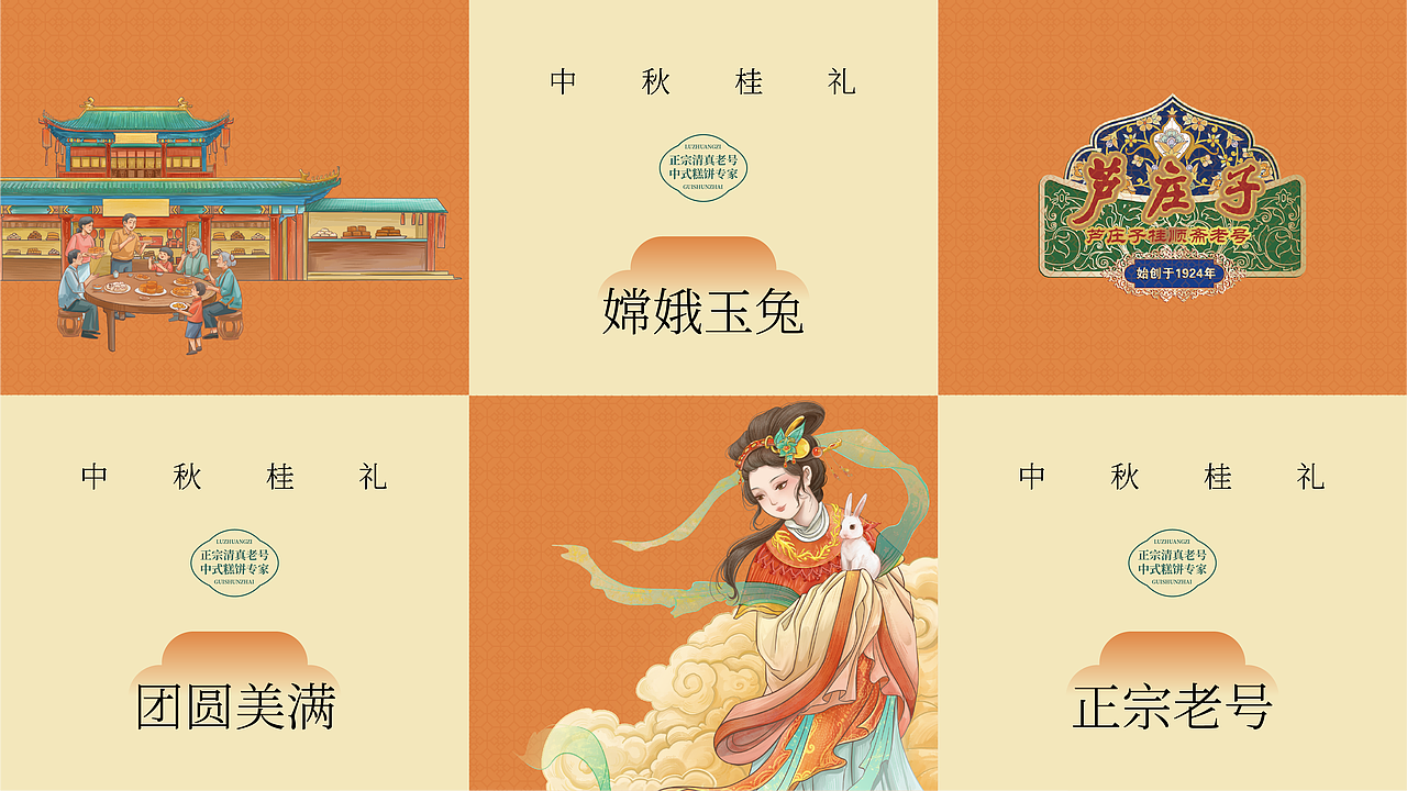 并行致远2025-2026年度作品合集（图ZNDAyODE5Nzcy） - 品牌 - 站酷设计师并行设计原创素材 - 站酷ZCOOL