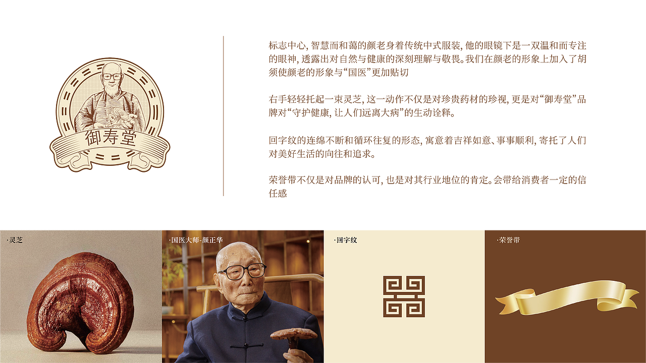 并行致远2025-2026年度作品合集（图ZNDAyODE5NzMy） - 品牌 - 站酷设计师并行设计原创素材 - 站酷ZCOOL