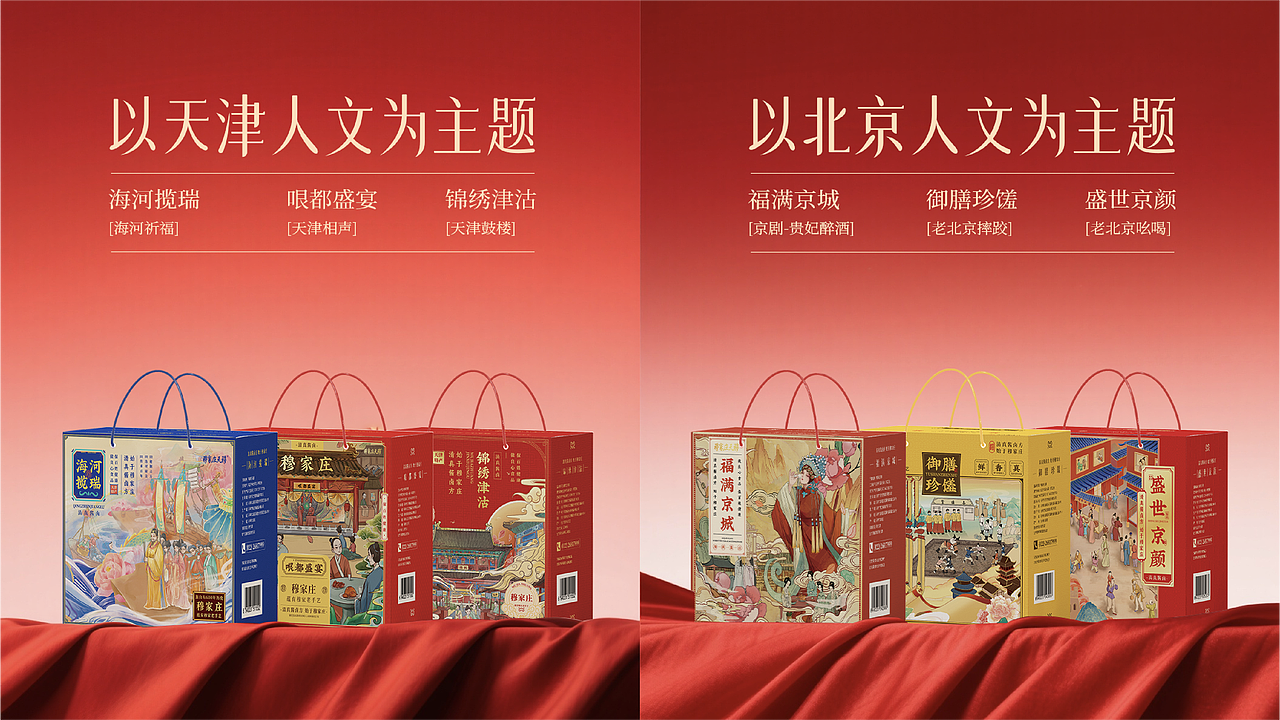 并行致远2025-2026年度作品合集（图ZNDAyODE5Nzky） - 品牌 - 站酷设计师并行设计原创素材 - 站酷ZCOOL