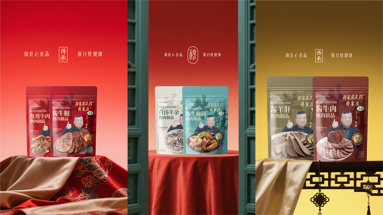 并行致远2025-2026年度作品合集（图ZNDAyODIwMDI0） - 品牌 - 站酷设计师并行设计原创素材 - 站酷ZCOOL