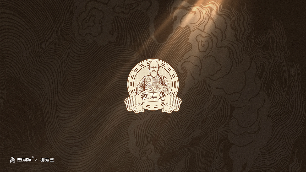 并行致远2025-2026年度作品合集（图ZNDAyODE5OTgw） - 品牌 - 站酷设计师并行设计原创素材 - 站酷ZCOOL