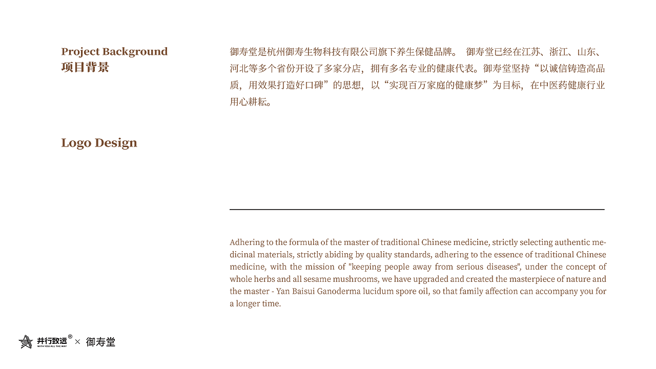 并行致远2025-2026年度作品合集（图ZNDAyODE5NzI4） - 品牌 - 站酷设计师并行设计原创素材 - 站酷ZCOOL