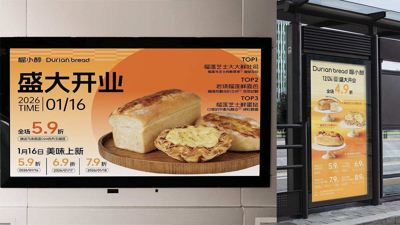 并行致远2025-2026年度作品合集（图ZNDAyODE5OTcy） - 品牌 - 站酷设计师并行设计原创素材 - 站酷ZCOOL