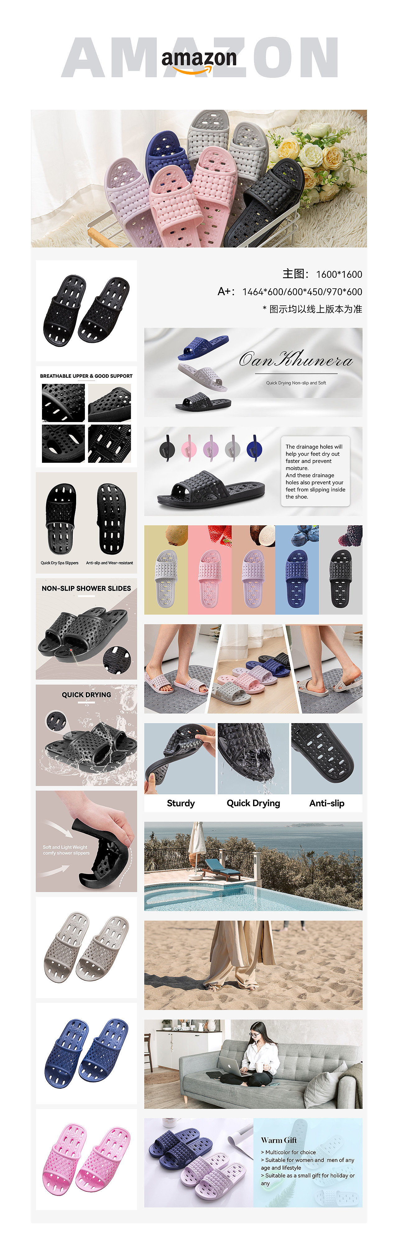 美國站亞馬遜淋浴漏洞拖鞋（圖ZNDAyODIwMDQ0） - 電商 - 站酷設計師小戴在學習原創(chuàng)素材 - 站酷ZCOOL