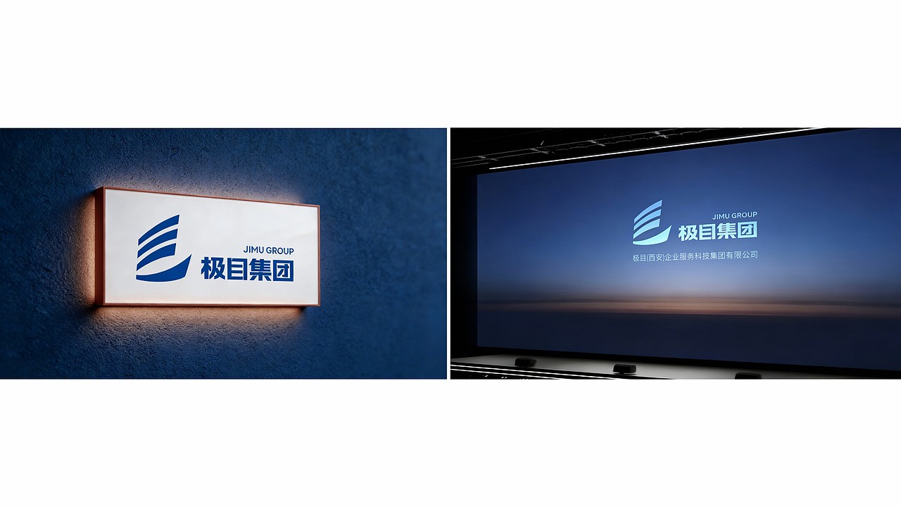 集团公司VI设计（图ZNDAyODIwMzI4） - Logo - 站酷设计师西安远渡品牌设计原创素材 - 站酷ZCOOL