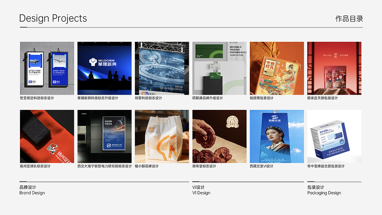 并行致远2025-2026年度作品合集（图ZNDAyODIwMzM2） - 品牌 - 站酷设计师并行设计原创素材 - 站酷ZCOOL