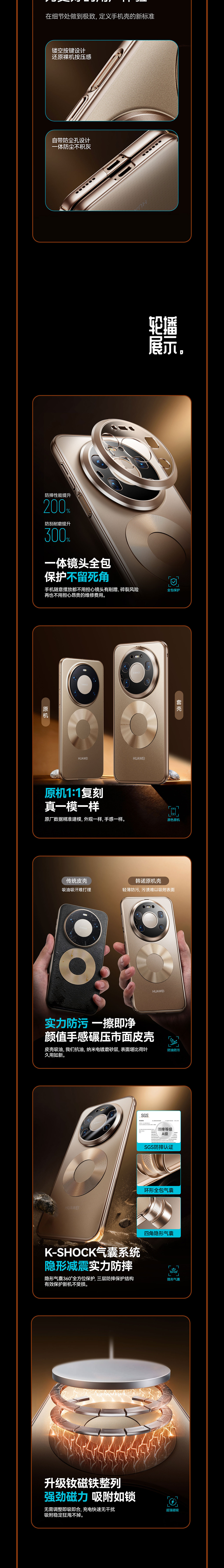 Mate80磨砂壳（图ZNDAyODIwNzQ0） - 产品 - 站酷设计师發財的居居爆原创素材 - 站酷ZCOOL