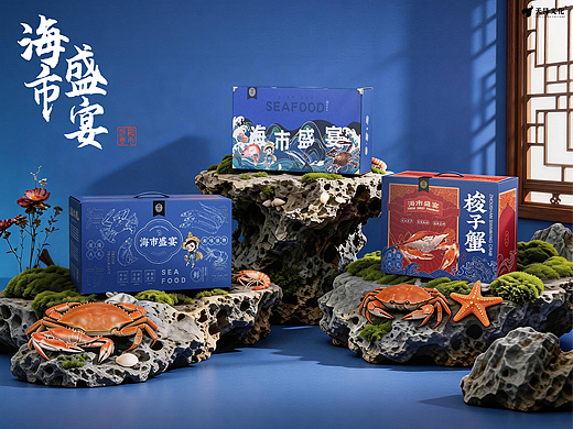 国风海鲜包装设计新升级| 海市盛宴