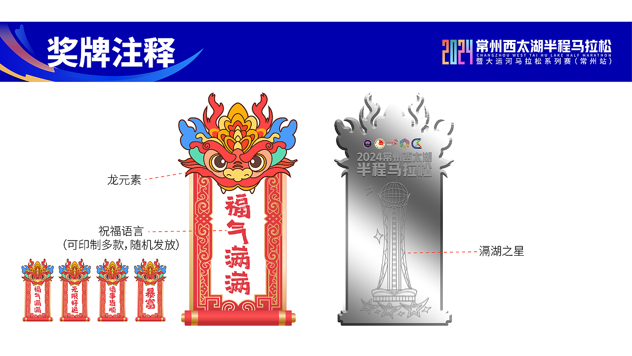 奖牌方案汇总（图ZNDAyODIxOTI4） - 其他工业/产品 - 站酷设计师方寸之间_原创素材 - 站酷ZCOOL