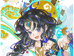 朵莉亚马年限定