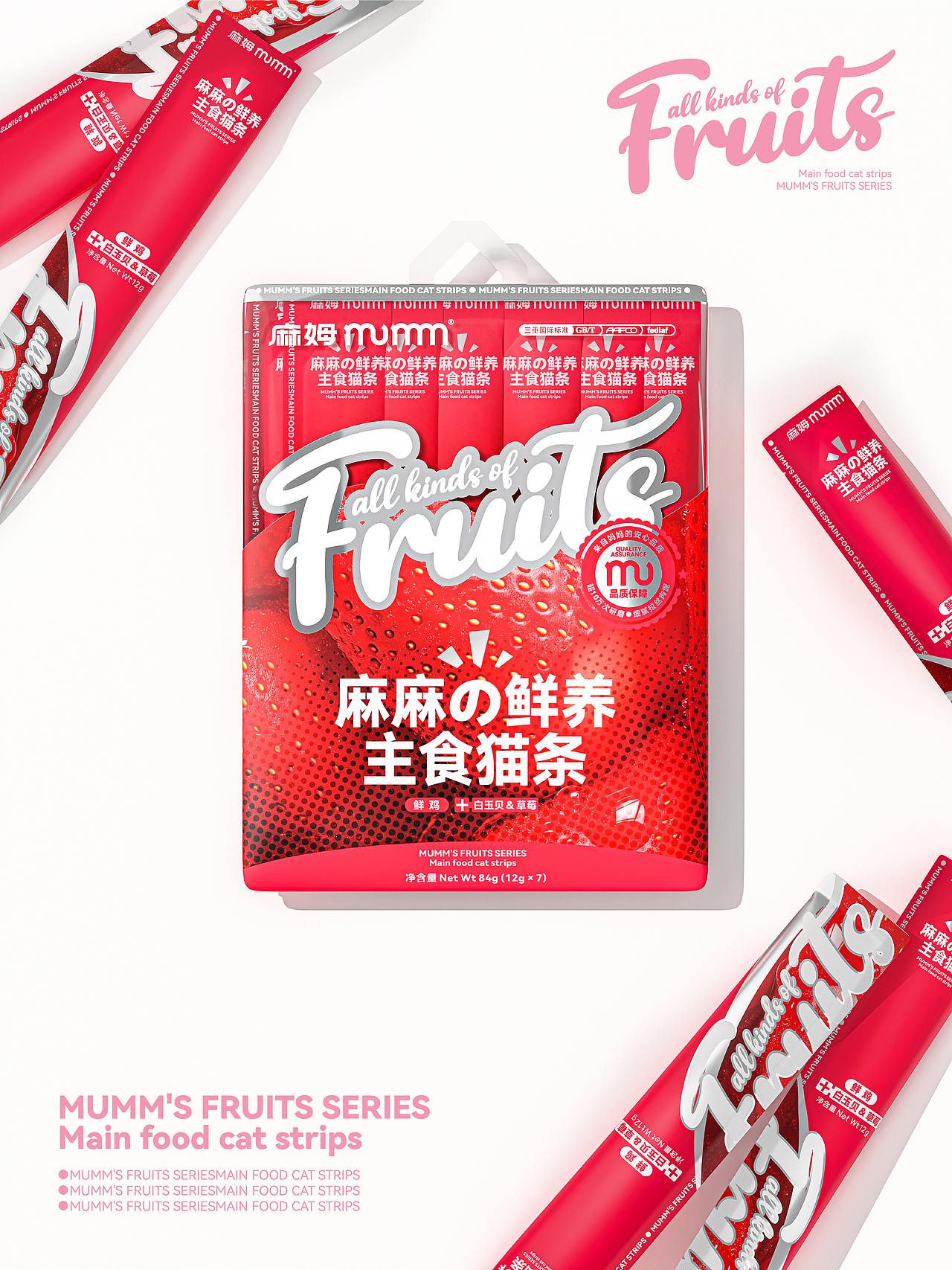 麻姆MUMM｜妈妈的鲜养主食猫条包装设计（图ZNDAyODIyNjA0） - 包装 - 站酷设计师3A一1_Studio_叶原创素材 - 站酷ZCOOL
