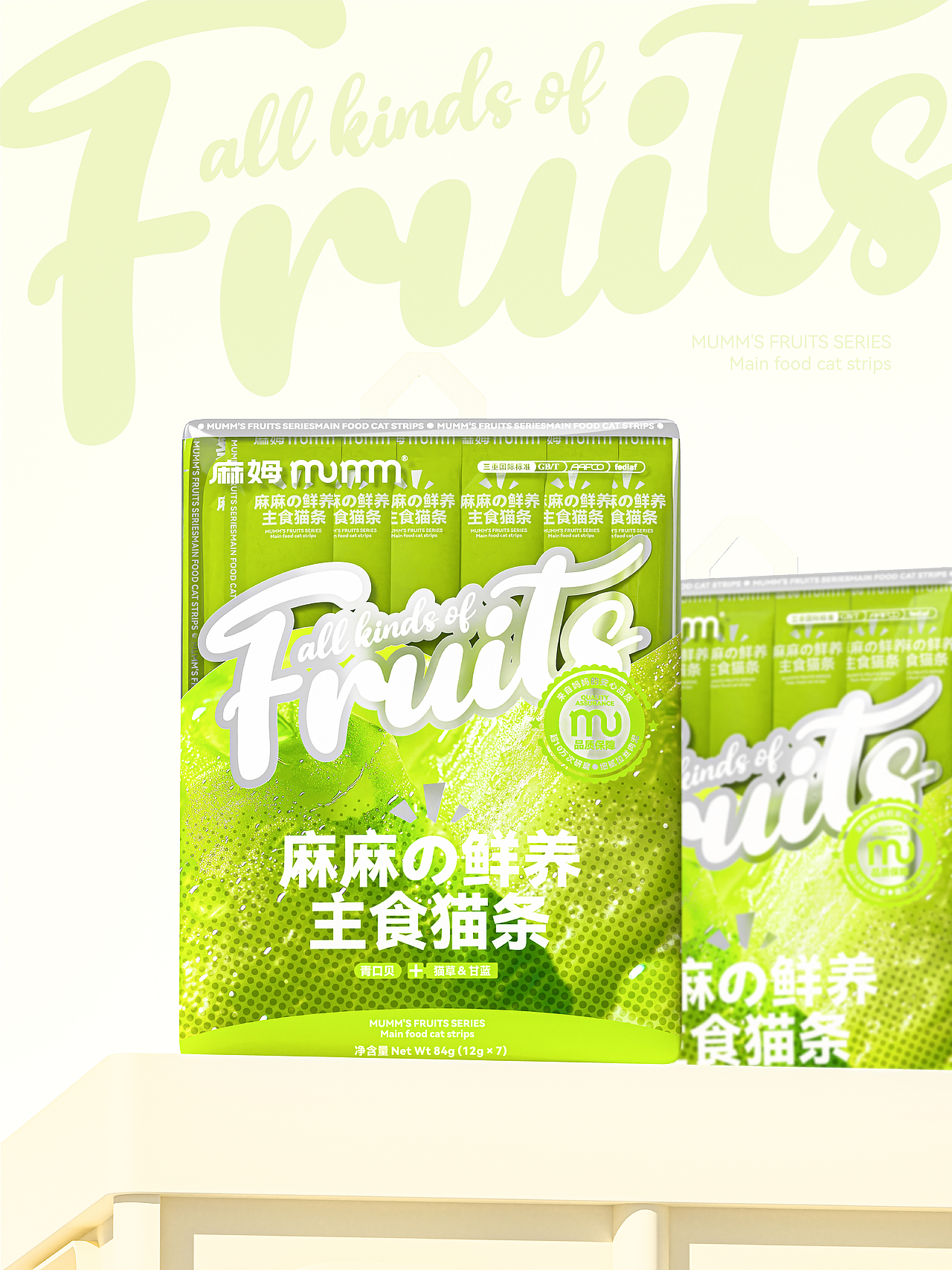 麻姆MUMM｜妈妈的鲜养主食猫条包装设计（图ZNDAyODIyNjI0） - 包装 - 站酷设计师3A一1_Studio_叶原创素材 - 站酷ZCOOL