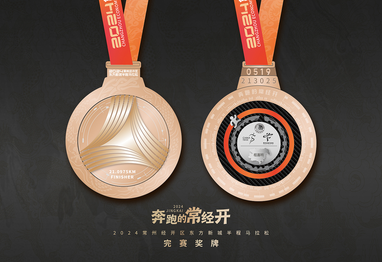 奖牌方案汇总（图ZNDAyODIyNjMy） - 其他工业/产品 - 站酷设计师方寸之间_原创素材 - 站酷ZCOOL