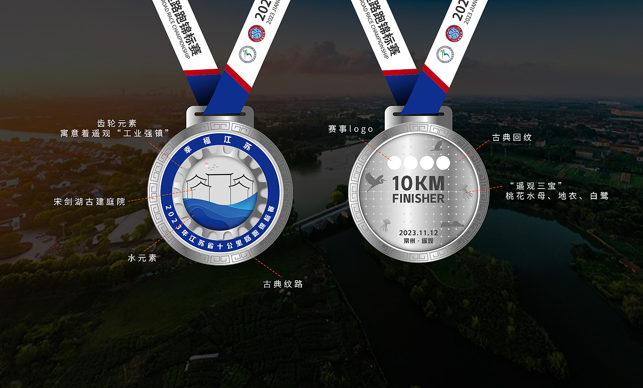 奖牌方案汇总（图ZNDAyODIzNjYw） - 其他工业/产品 - 站酷设计师方寸之间_原创素材 - 站酷ZCOOL