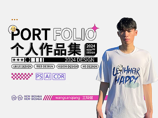 2022-2026设计作品集