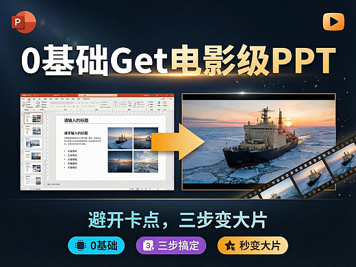 AI PPT天花板❗️实测比NotebookLM还强