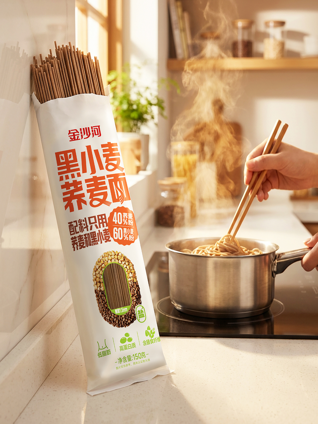 金沙河xBAI Brand | 黑小麦荞麦面（图ZNDAyODI2MDQ0） - 包装 - 站酷设计师曾章白包装设计原创素材 - 站酷ZCOOL