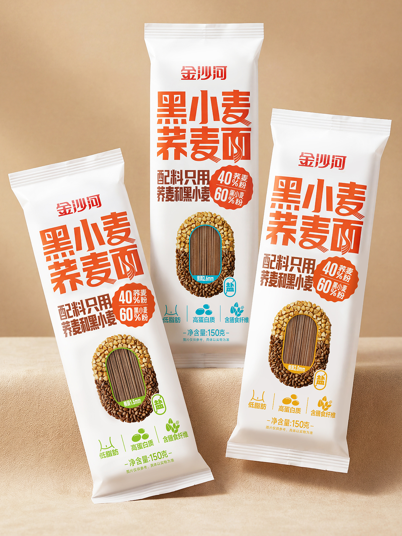 金沙河xBAI Brand | 黑小麦荞麦面（图ZNDAyODI2MDI4） - 包装 - 站酷设计师曾章白包装设计原创素材 - 站酷ZCOOL