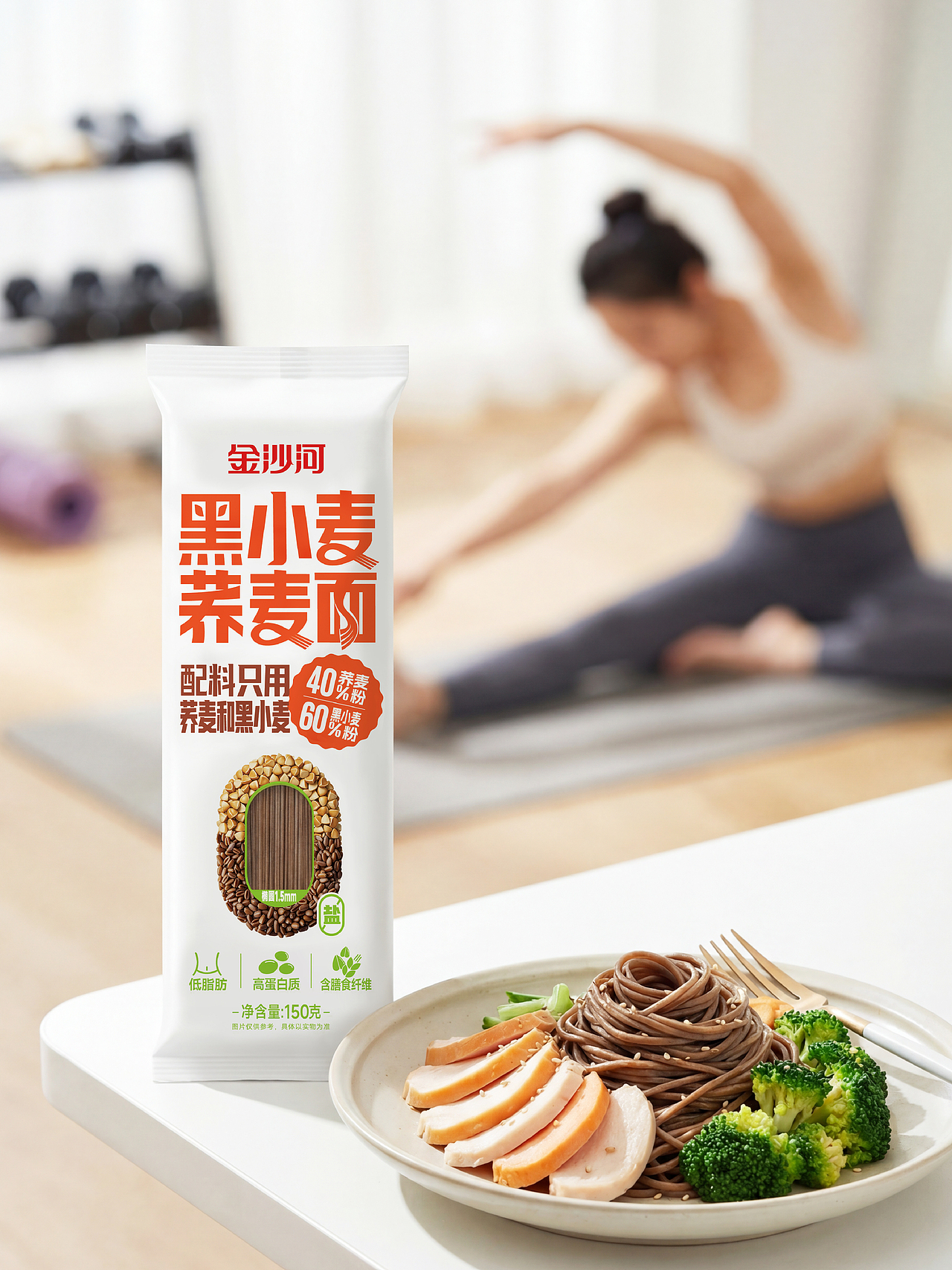 金沙河xBAI Brand | 黑小麦荞麦面（图ZNDAyODI2MDQw） - 包装 - 站酷设计师曾章白包装设计原创素材 - 站酷ZCOOL