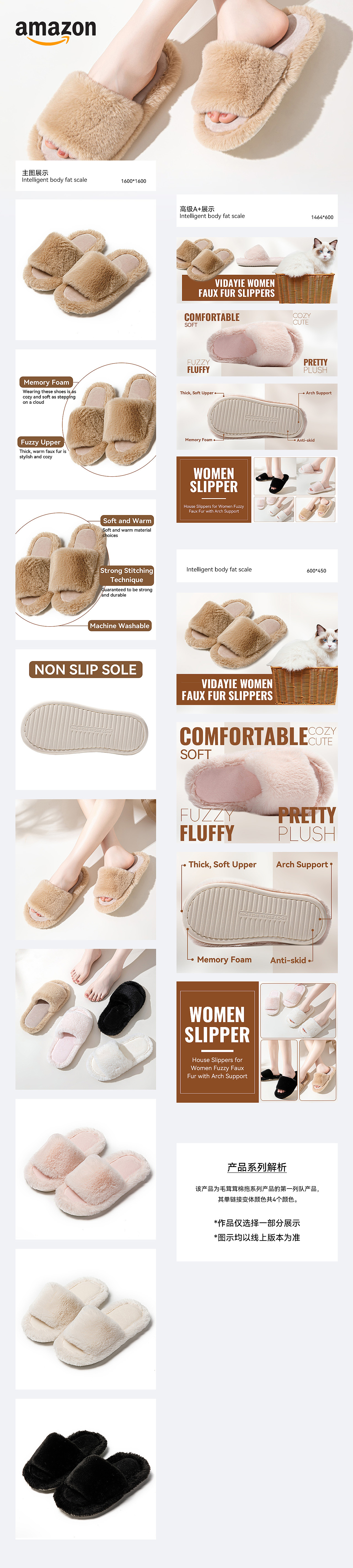 美國站亞馬遜毛茸茸寬面棉拖（圖ZNDAyODI2NTg4） - 電商 - 站酷設(shè)計師小戴在學(xué)習(xí)原創(chuàng)素材 - 站酷ZCOOL