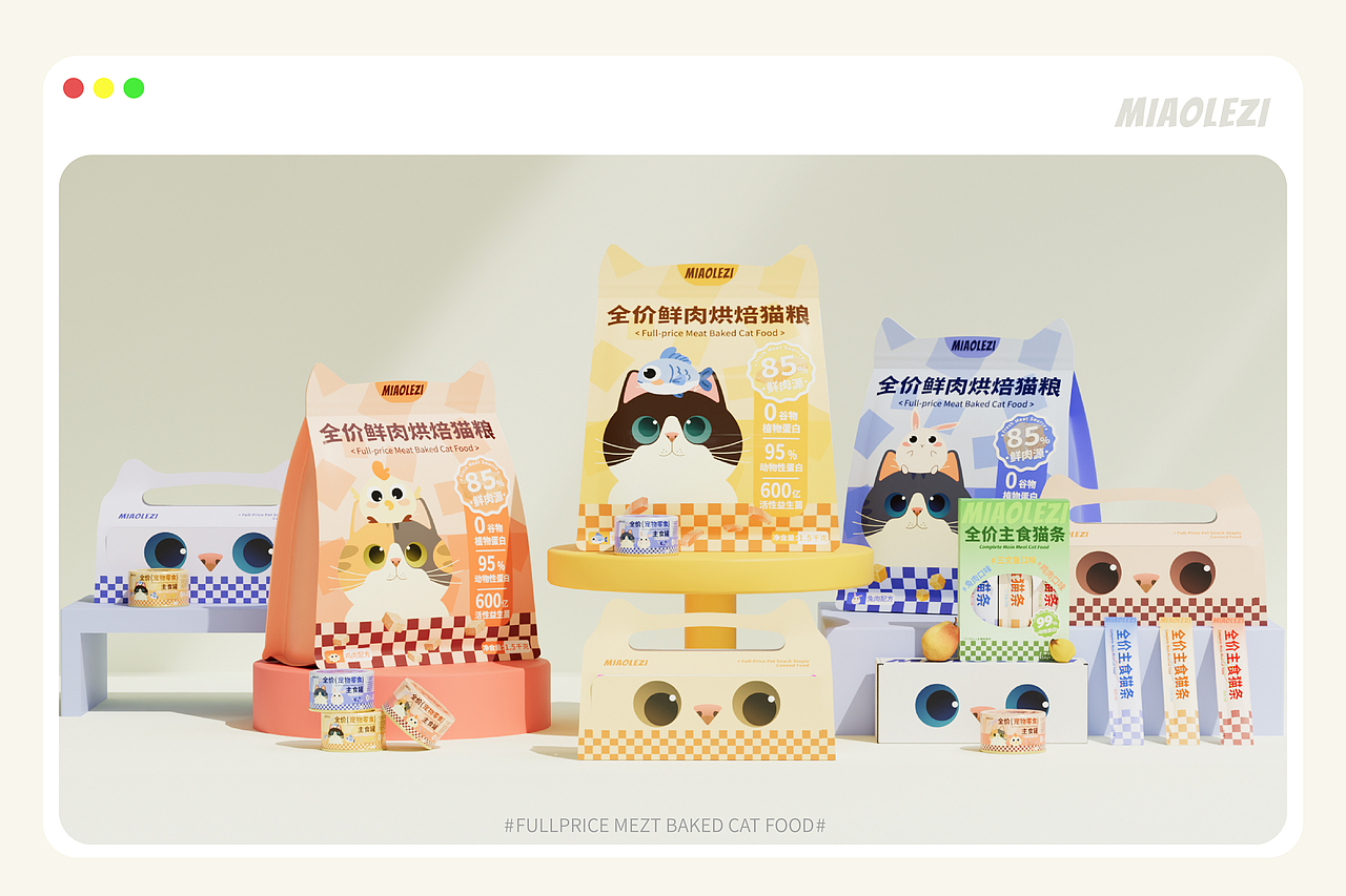 MIAOLEZI猫粮产品包装（图ZNDAyODI3Njg4） - 包装 - 站酷设计师Zzzzjxi原创素材 - 站酷ZCOOL