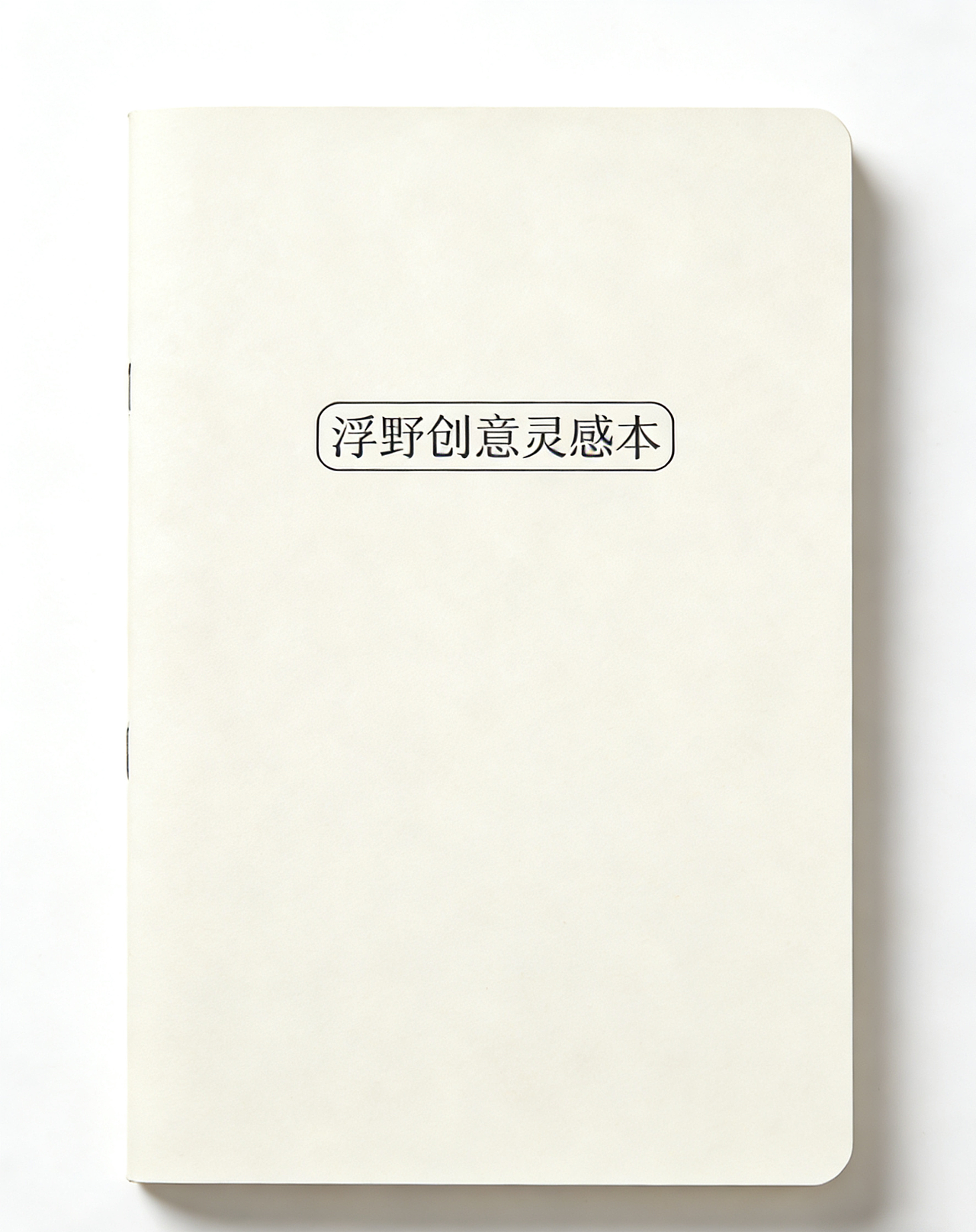 【伏野设计】全新品牌视觉正式上线（图ZNDAyODI3Mzky） - 品牌 - 站酷设计师Z994978747原创素材 - 站酷ZCOOL